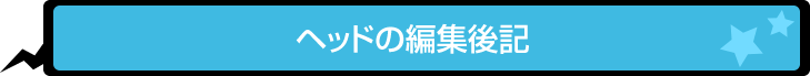 水樹奈々