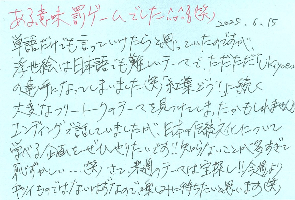 水樹奈々メッセージ