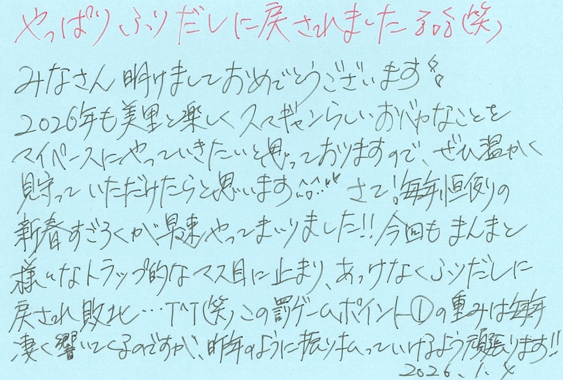 水樹奈々メッセージ