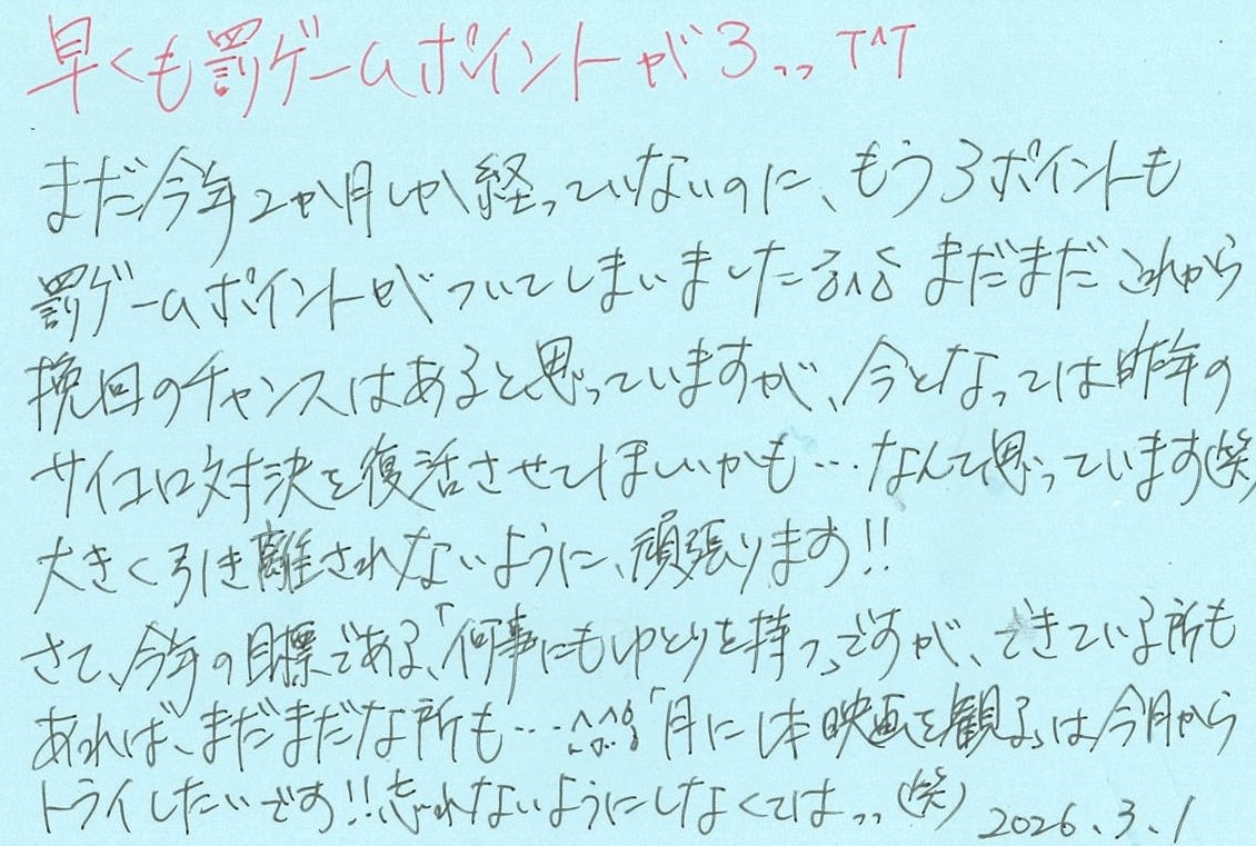 水樹奈々メッセージ