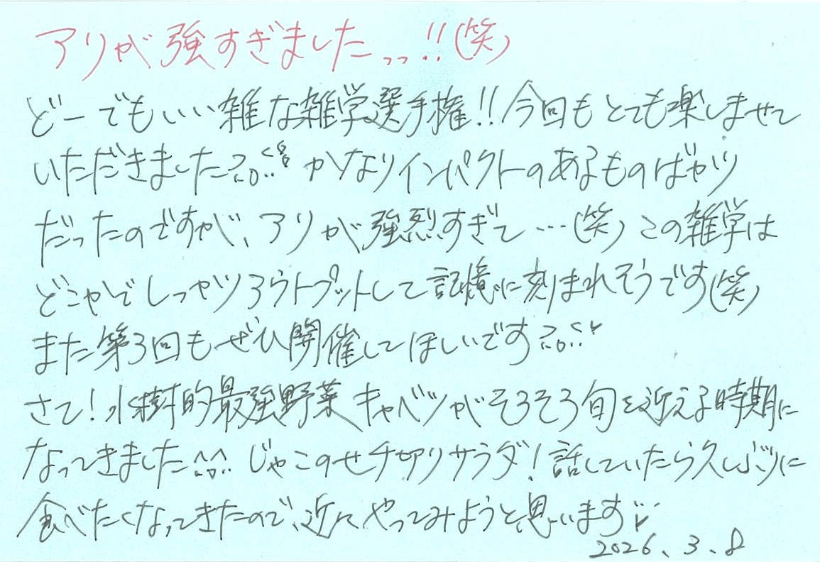 水樹奈々メッセージ